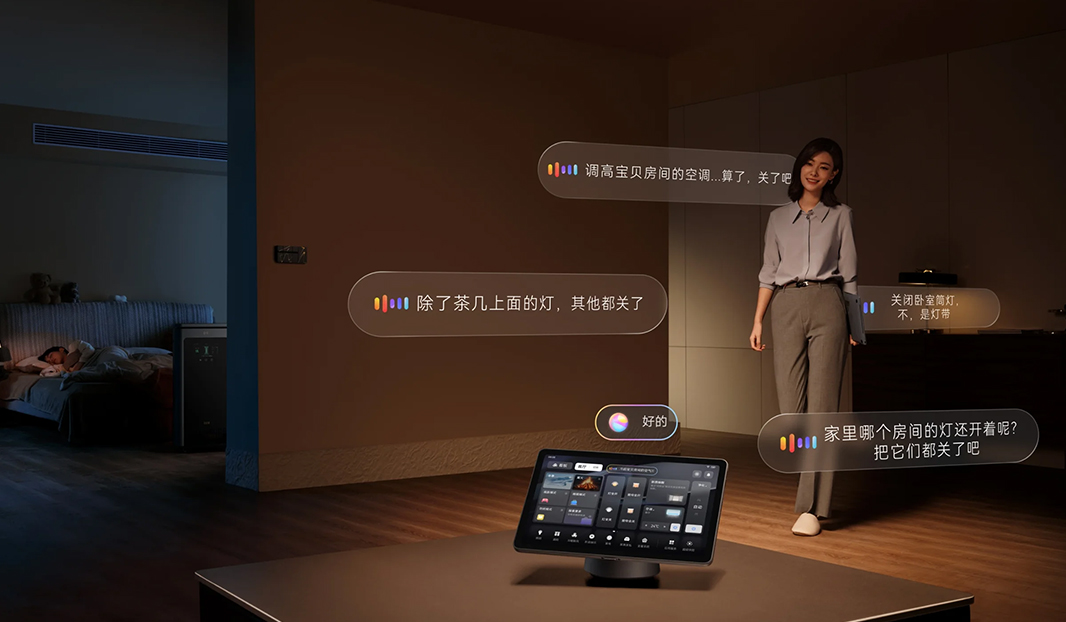 无锡华智鸿智能家居科技有限公司
